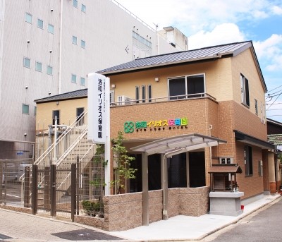 医療法人社団 洛和会（洛和会ヘルスケアシステム） 福利厚生2