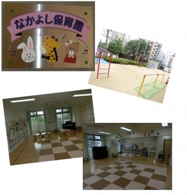 国立病院機構 大阪医療センター 福利厚生2