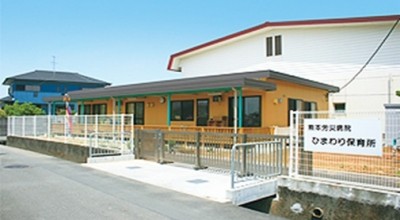 独立行政法人 労働者健康安全機構 熊本労災病院 福利厚生1