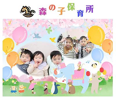 医真会八尾総合病院 福利厚生1