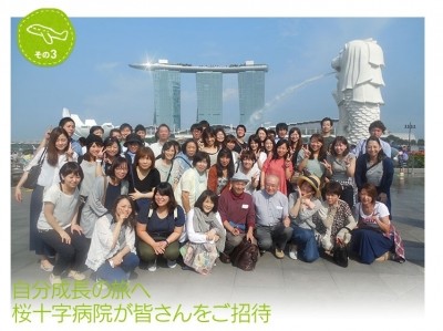 医療法人桜十字　桜十字病院 福利厚生3