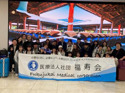 福寿会グループ　福寿会東京病院 福利厚生3