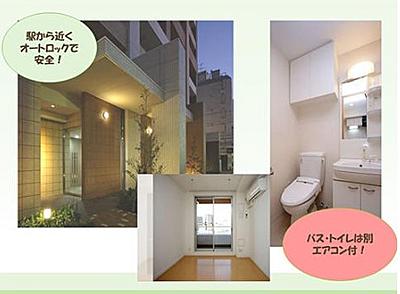 国際医療福祉大学三田病院 福利厚生1