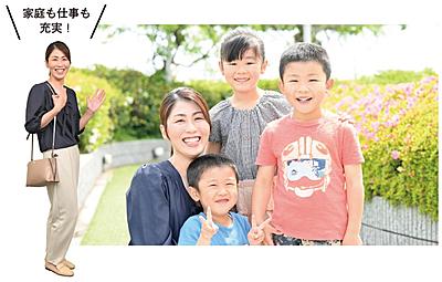 神戸百年記念病院 福利厚生2