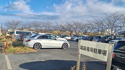 茂原中央病院 福利厚生1