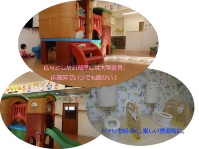 秀和総合病院 福利厚生1