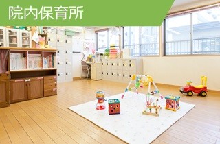 京都南病院グループ 福利厚生1