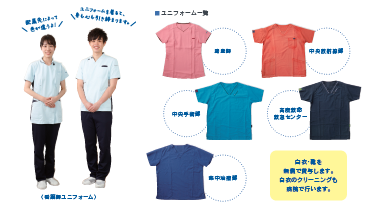 奈良県立医科大学附属病院 福利厚生2