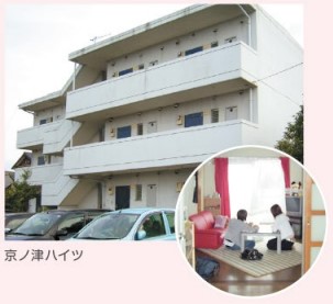 川嶌整形外科病院 福利厚生1