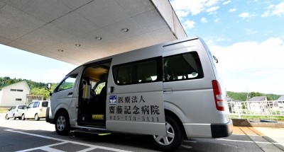 医療法人俊榮会 齋藤記念病院 福利厚生1