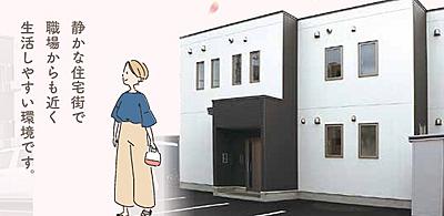 北斗病院 福利厚生1