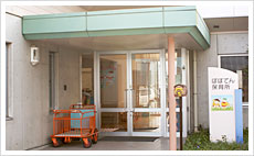 国立病院機構 高知病院 福利厚生1