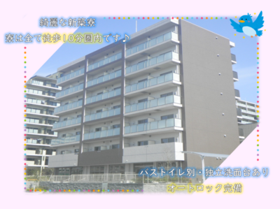 津田沼中央総合病院 福利厚生1