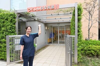 津田沼中央総合病院 福利厚生3