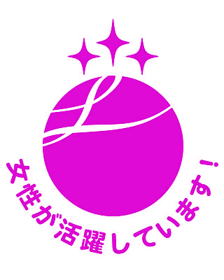 寿泉堂綜合病院・寿泉堂香久山病院 福利厚生1