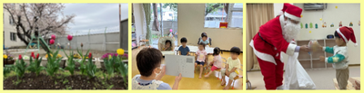 独立行政法人地域医療機能推進機構(JCHO) 横浜保土ケ谷中央病院 福利厚生2