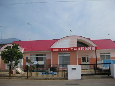 石岡第一病院 福利厚生1