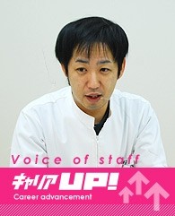 阪南病院 資格取得支援制度