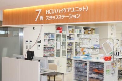 釧路労災病院 病棟紹介