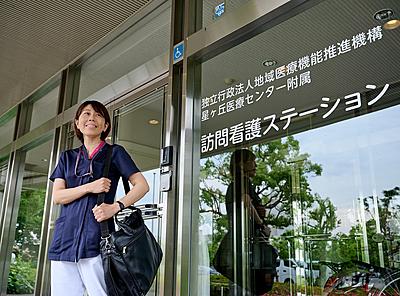 独立行政法人地域医療機能推進機構(JCHO) 本部 やりたい看護ができる