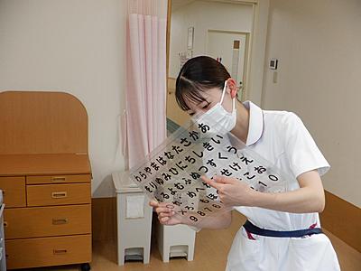 国立病院機構 松江医療センター 神経筋難病看護