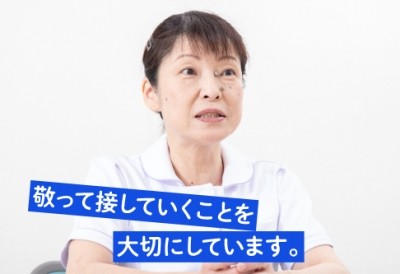 IMSグループ　医療法人財団明理会　埼玉セントラル病院 先輩インタビュー