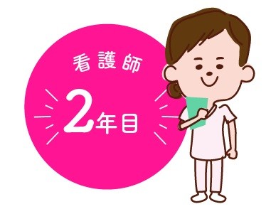 村瀬病院 先輩看護師の紹介