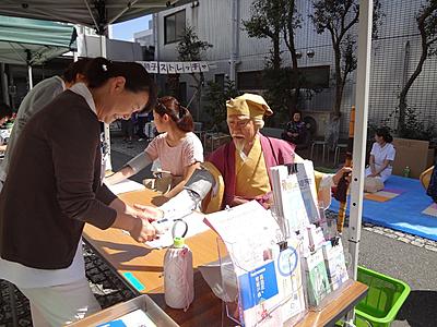 第三北品川病院 地域イベントへの参加