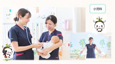 公益社団法人地域医療振興協会　練馬光が丘病院 ★4階東病棟★