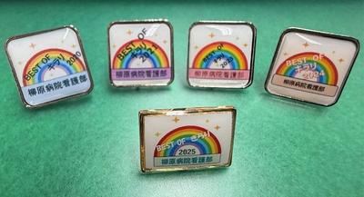 柳原病院 BEST　OF  キラリ