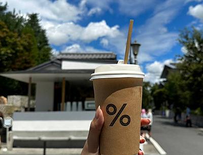 京都桂病院 ワークライフバランス1