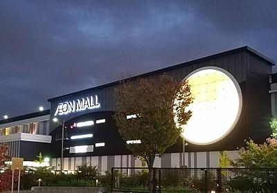 京都桂病院 ワークライフバランス2