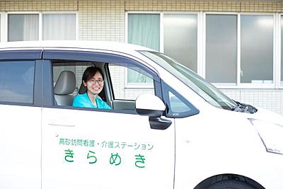 医療法人徳洲会 高砂西部病院 慢性期から在宅まで。訪問看護ステーションも。