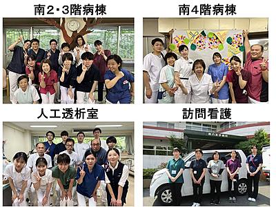 【横浜メディカルグループ（YMG）】医療法人社団 明和会 西八王子病院 病棟紹介