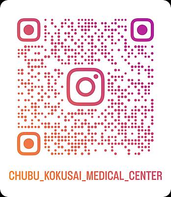 社会医療法人厚生会　中部国際医療センター Instagramより当院看護師のリアルな日常を発信中！