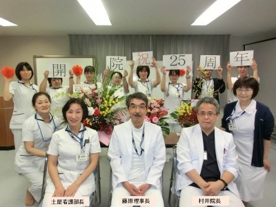 医療法人秀友会  札幌秀友会病院 ★開院25周年★