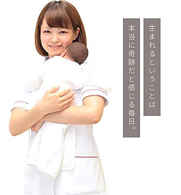 横浜市立大学附属市民総合医療センター 先輩看護師からのメッセージ