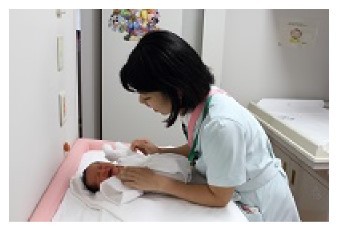 千葉市立青葉病院 部署紹介