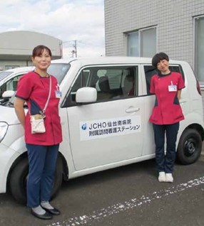 JCHO仙台南病院 訪問看護ステーション