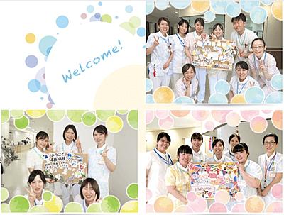 国立病院機構  嬉野医療センター 新人看護師の１年