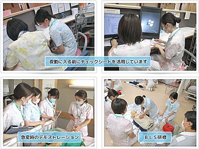 国立病院機構  嬉野医療センター 新人看護師の１年