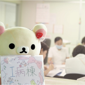 宇治川病院 Ⅰ病棟