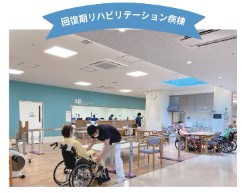 タムスグループ タムス浦安病院 回復期リハビリテーション病棟