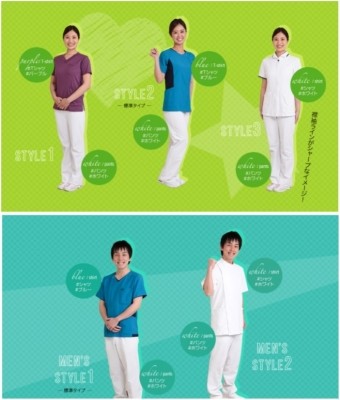 医療法人 信和会 明和病院 ユニフォームについて