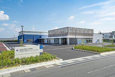 総合病院 聖隷三方原病院 地域障がい者総合リハビリテーションセンター