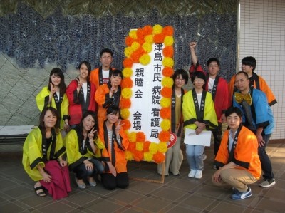 津島市民病院 アットホームな雰囲気