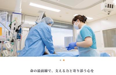 市立東大阪医療センター ICU