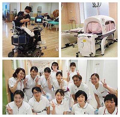 独立行政法人国立病院機構 北海道医療センター 神経筋/成育センター