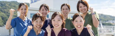 太田川病院 部署紹介