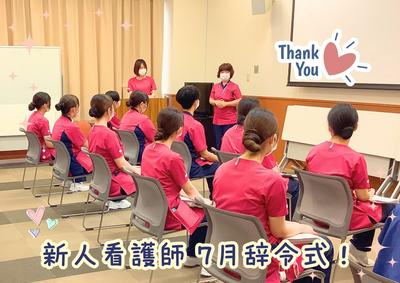 広島共立病院 7月 新人看護師 